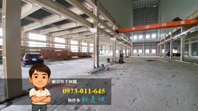 桃園楊梅廠房-1