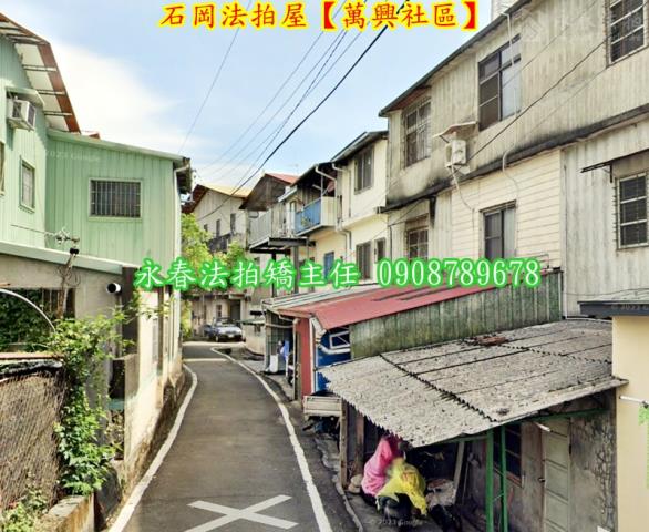 台中石岡透天法拍-4