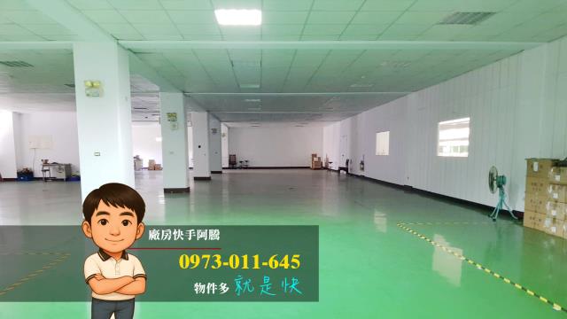 桃園區廠房-1