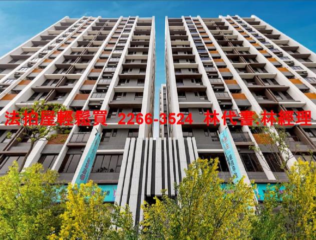 新北法拍大樓-1