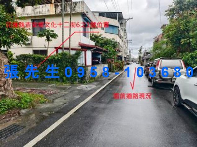 吉安透天法拍-2