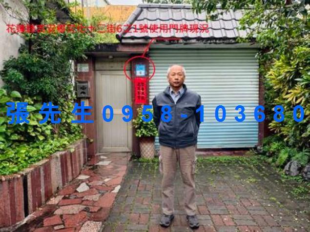 吉安透天法拍-1