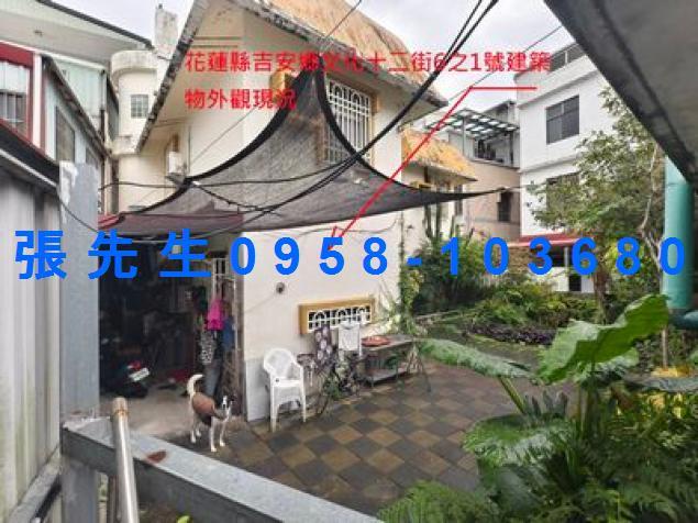 吉安透天法拍-3