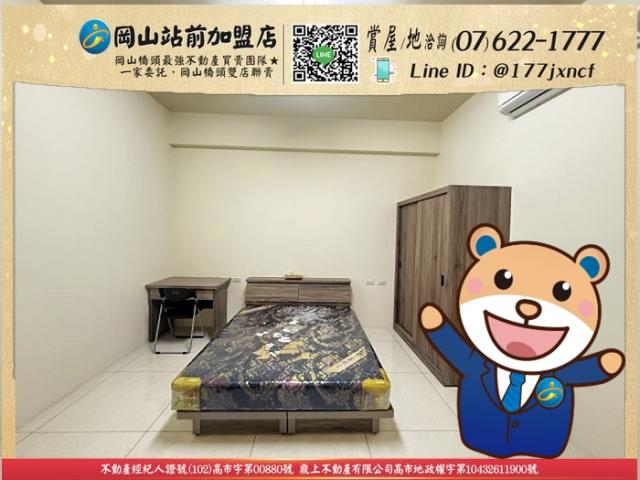 岡山透天-1