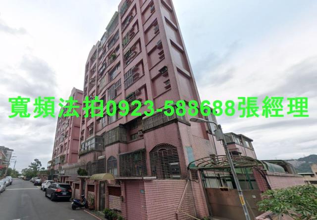 新北華廈法拍-1