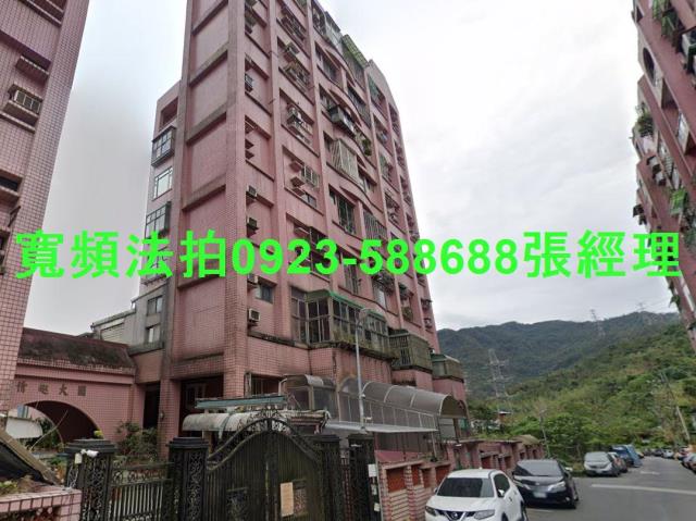 新北華廈法拍-2
