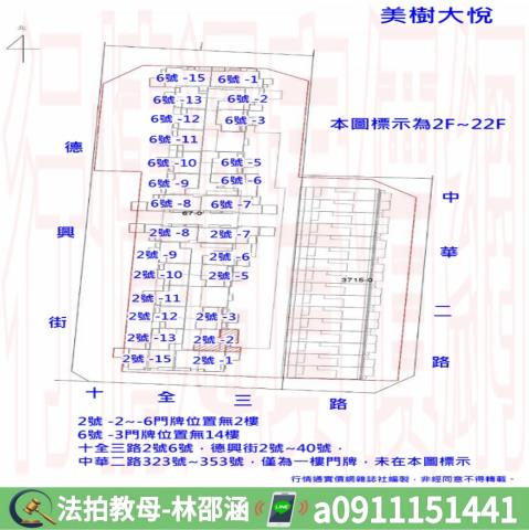高雄大樓法拍-11