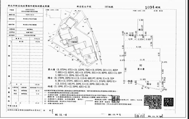 新北新店拍賣大樓-4