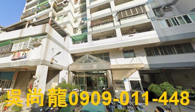 彰化市法拍華廈-2