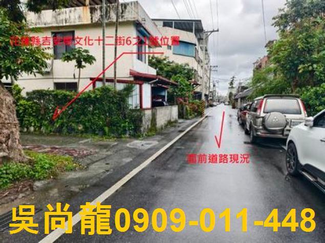 吉安法拍透天-4