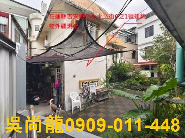 吉安法拍透天-1