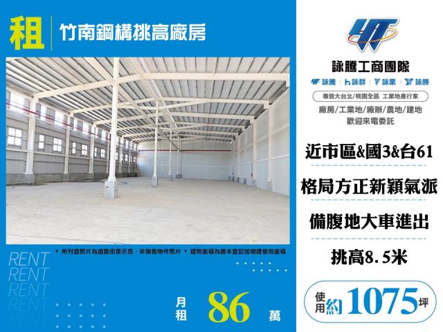 苗栗廠房-1