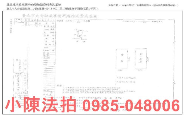 台北拍賣透天-7