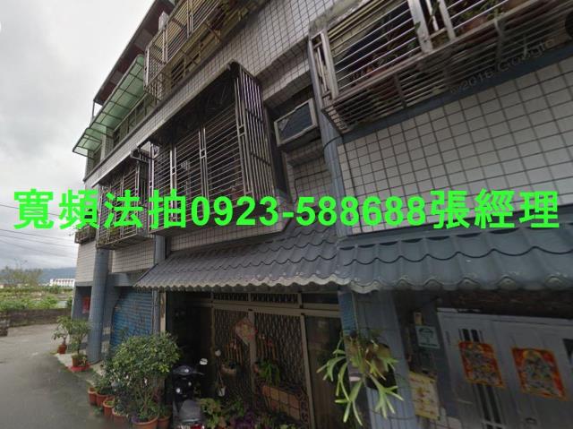 宜蘭員山透天法拍-1