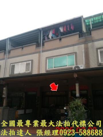 冬山透天法拍-1