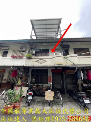 冬山透天法拍-1