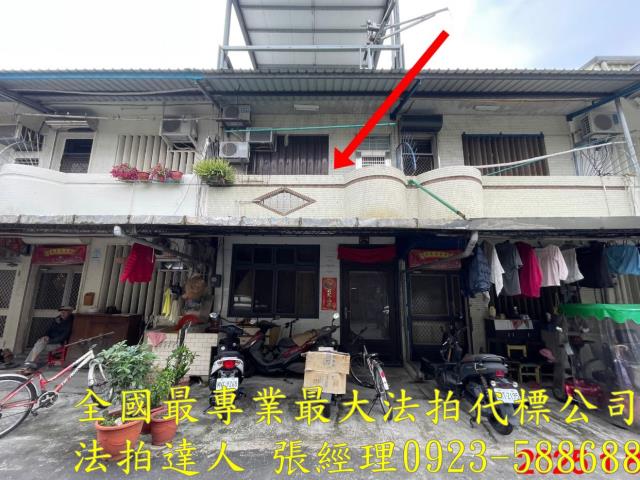 冬山透天法拍-2