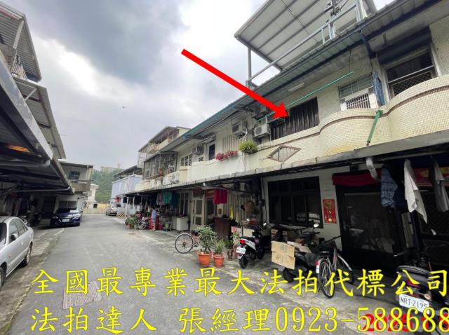 冬山透天法拍-3