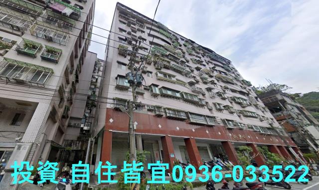 新店法拍華廈-9