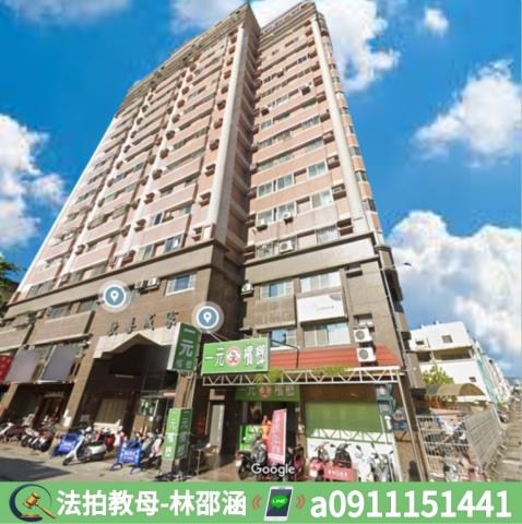 苓雅大樓法拍-2