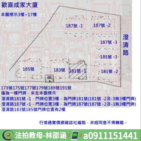 苓雅大樓法拍-9