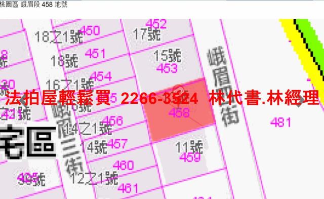 桃園透天法拍-13
