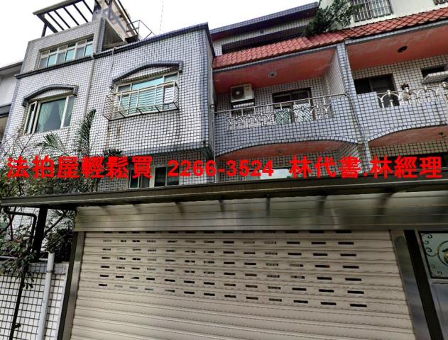 桃園透天法拍-2