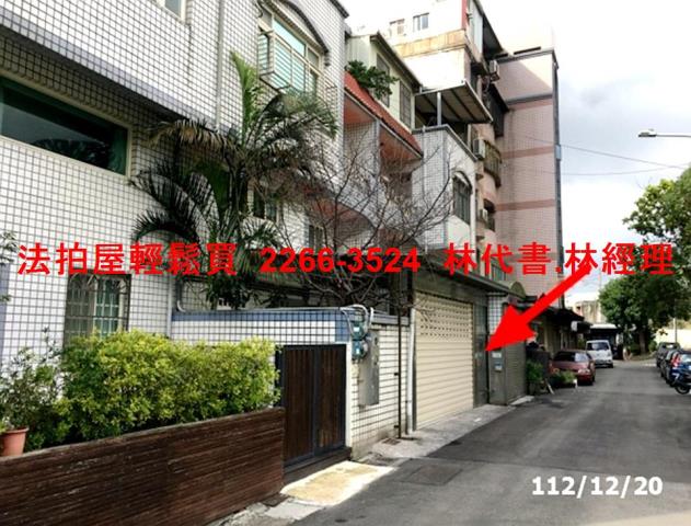 桃園透天法拍-3