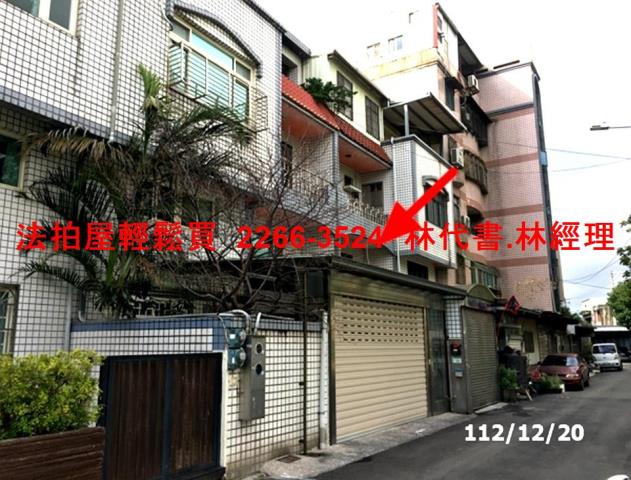 桃園透天法拍-4