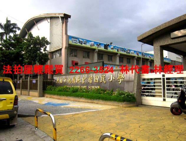 桃園透天法拍-9