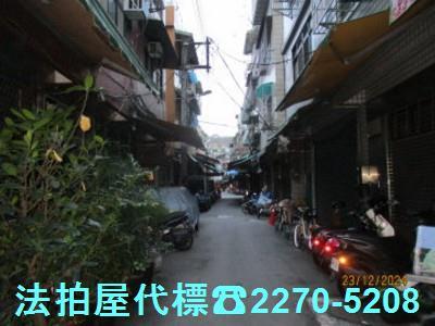 台北透天法拍-1
