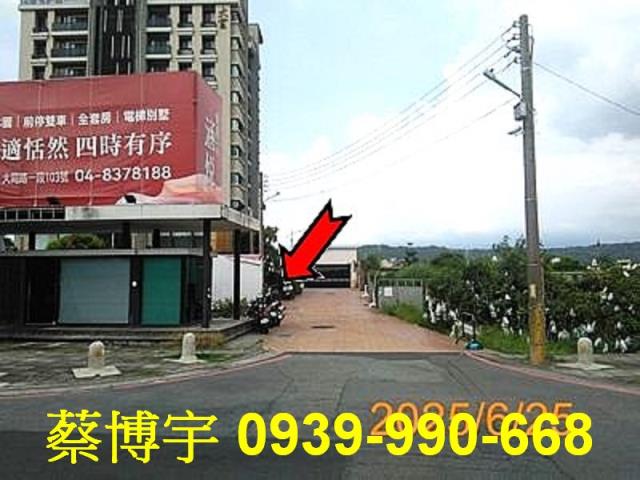 員林富川原大富法拍屋