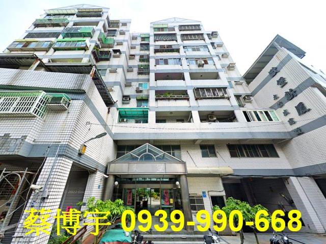 彰化市歐堡新廈法拍屋