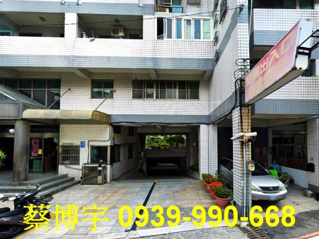 彰化市歐堡新廈法拍屋