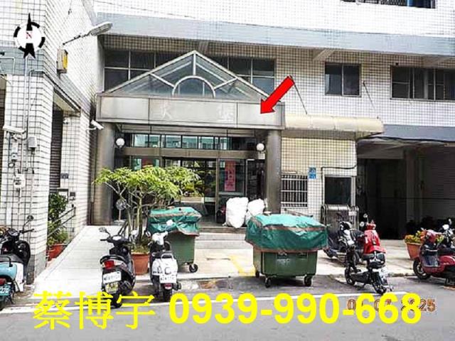 彰化市辭修北路法拍屋