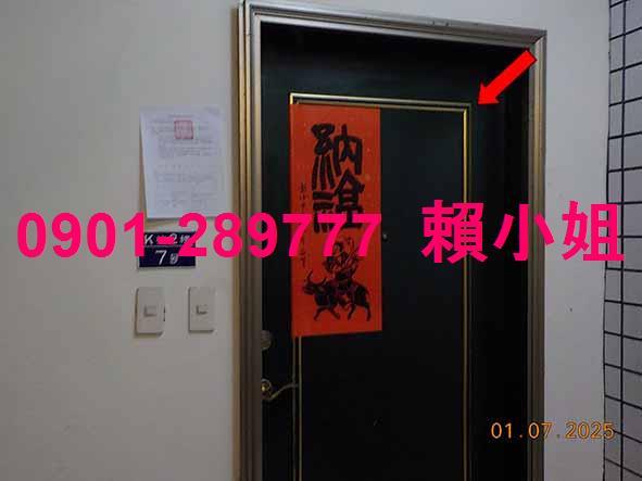 彰化法拍華廈-4