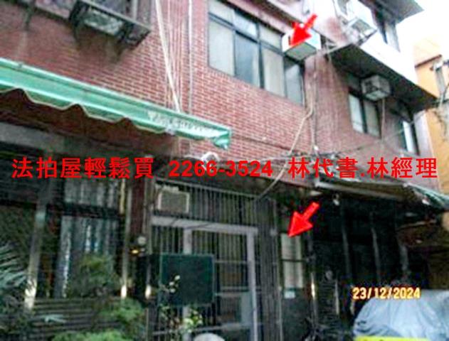 台北大安區法拍透天-2