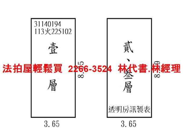 台北大安區法拍透天-9