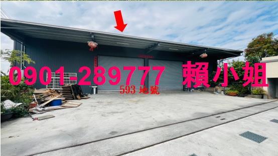 台中神岡法拍廠房-2