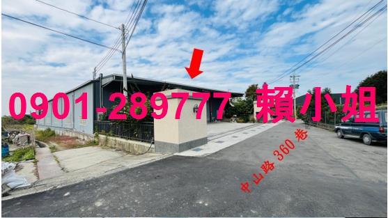 台中神岡法拍廠房-3