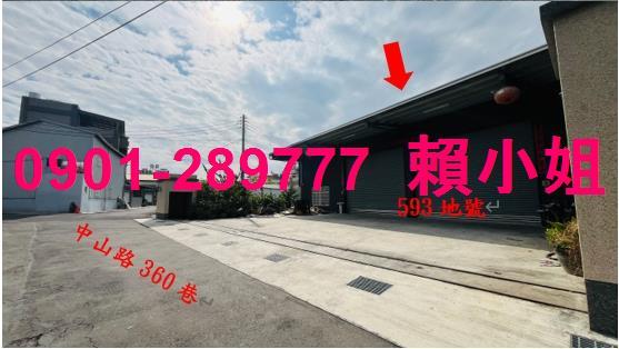 台中神岡法拍廠房-5
