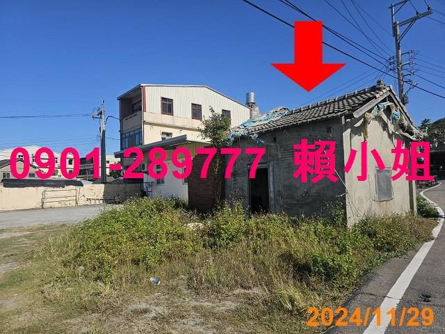 台中清水平房法拍-2