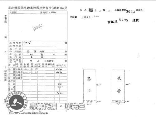 泰山法拍透天-5