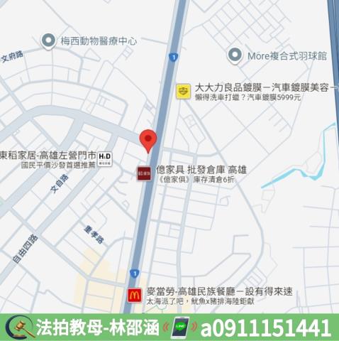 高雄左營大樓法拍-8