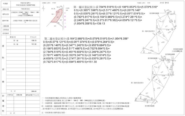 新北法拍廠房-5