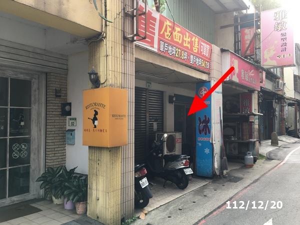 桃園店面法拍-1