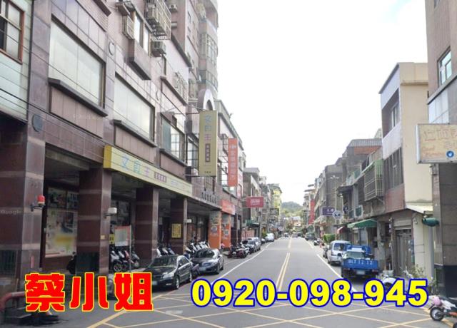 竹東民德路大樓法拍屋