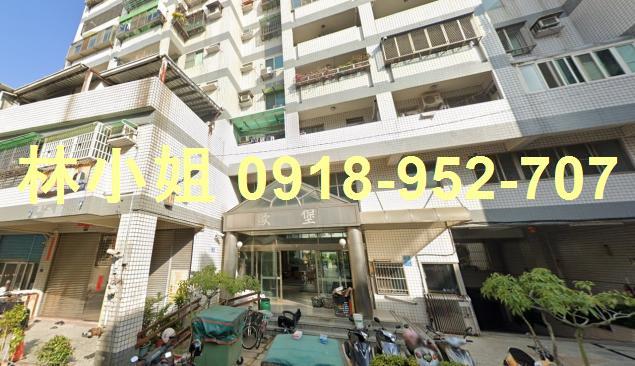 彰化彰化市華廈法拍-1