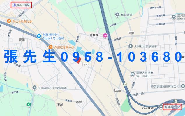 宜蘭冬山透天拍賣-3