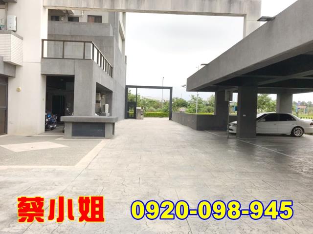 竹南科專三路4房法拍